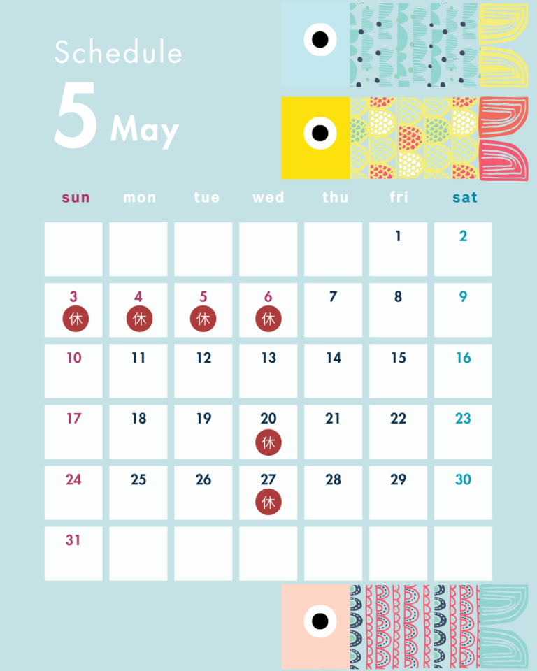 5月の診療日です。