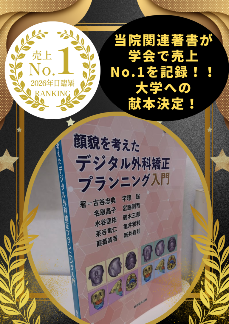 執筆に携わった書籍が出版社売上第1位となりました